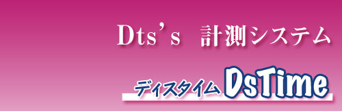 ÂɖꂪDts's̃v[X